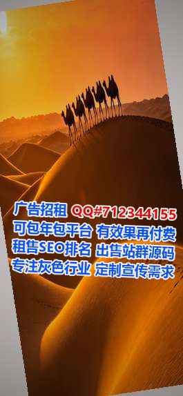 宁河借腹生子机电有限公司